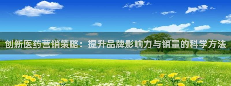 必赢账号