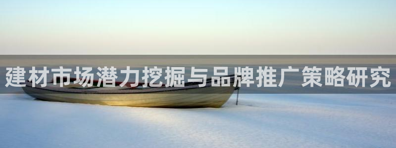 必赢国际游戏技巧