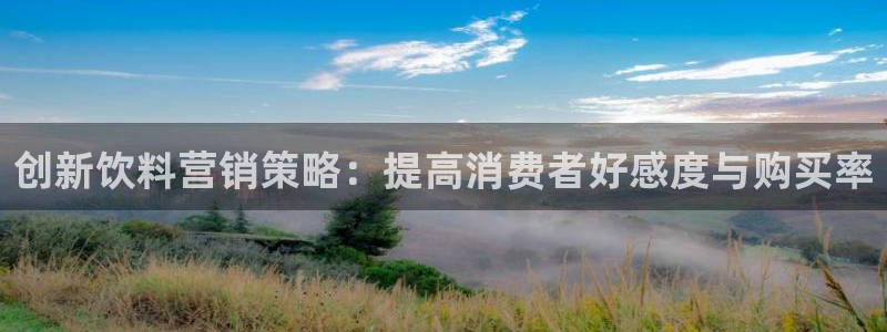 必赢这个软件怎么样