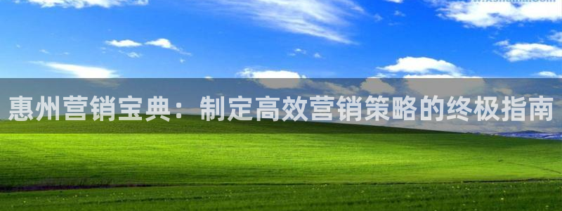 必赢国际儋州社区