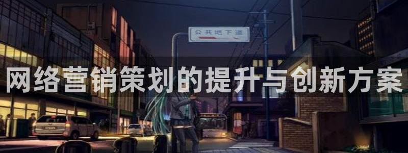 必赢资讯下载