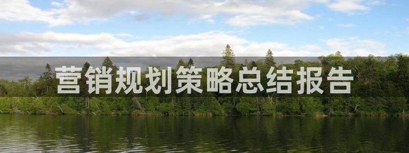 437437必赢国际怎么充不了钱