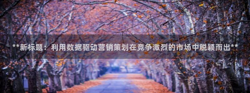 必赢官网app下载安装最新版本
