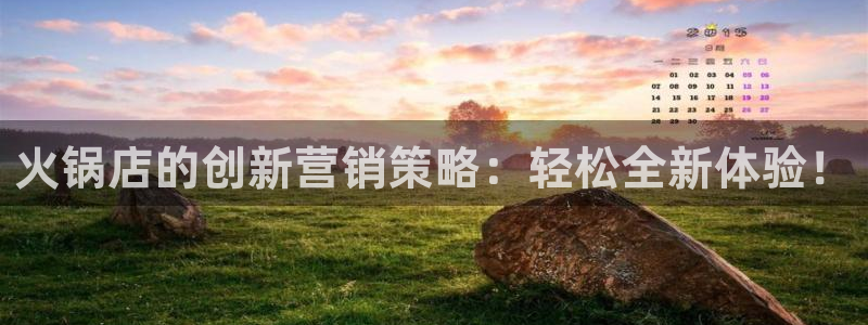 必赢官网app下载安装