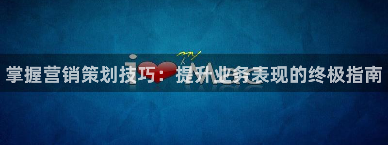 必赢手机app下载安装官网
