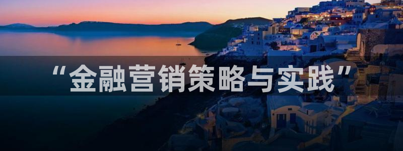 必赢手机app下载安装官网