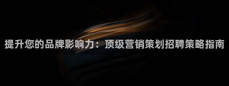 7321必赢安全吗