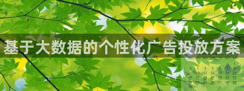 必赢app能挣钱吗安全吗