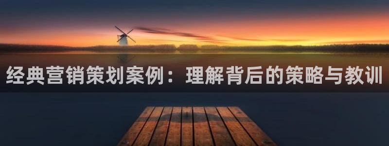 必赢棋脾