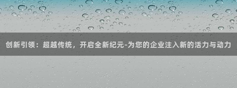 必赢网址手机主页打不开
