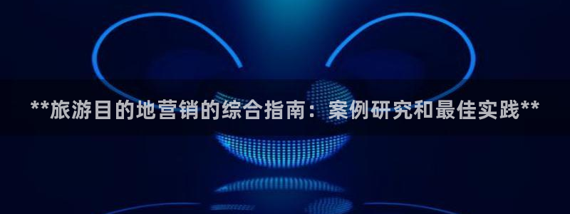 7321必赢安全吗