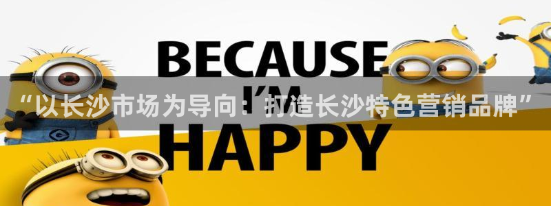必赢国际437官方