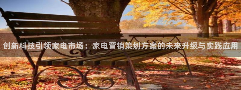 必赢官网网站首页入口