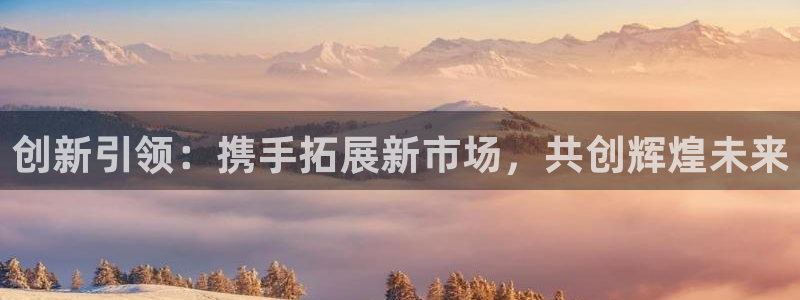 必赢官网app下载安装苹果手机