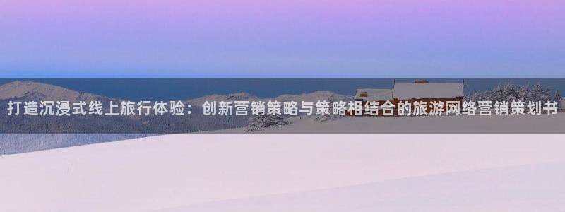 必赢官网网址多少号登录入口