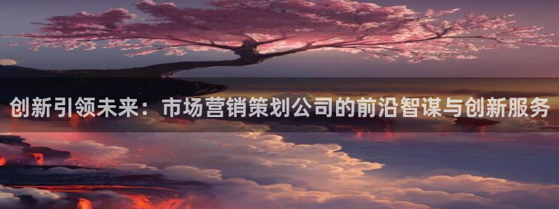 必赢官网app下载