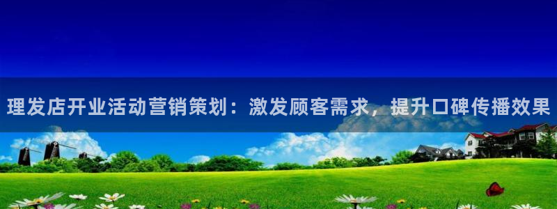 73882必赢app下载：理发