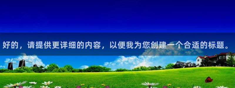 必赢国际a600典ccapp：