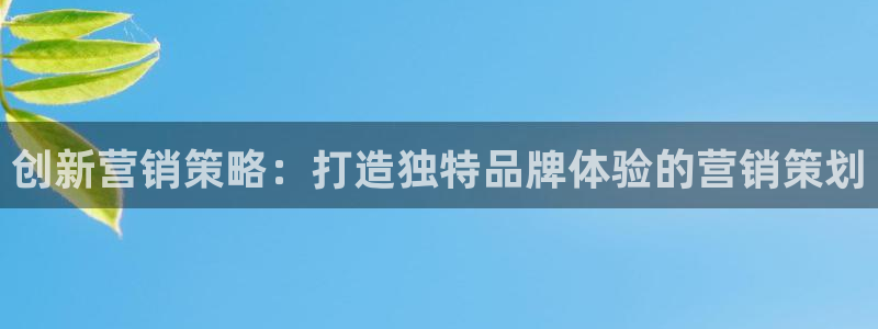 必赢这个平台怎么样啊