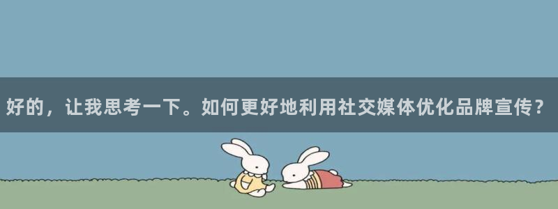 必赢国际437官方简介