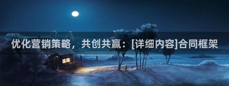 必赢国际437官方简介